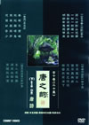 ???? ? ???????????5??T??? [DVD]