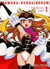 亅??????????? 1????????M????? [Blu-ray]