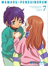 亅??????????? 7????????M????? [Blu-ray]