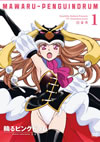 亅??????????? 1 [DVD]