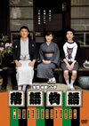 ???? [DVD]