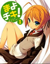 ???????(1)????????M????? [Blu-ray]