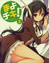 ???????(2)????????M????? [Blu-ray]