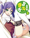???????(3)????????M????? [Blu-ray]