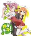 ???????(3) [Blu-ray]