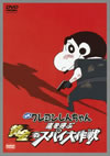 ????????????<???? T?????????????ゥ?? [DVD]