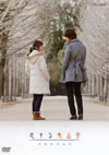 ???????????????????M??????T??? [DVD]