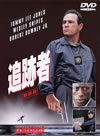 住@?? ????('98P? [DVD]
