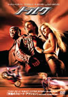 ?????'04P? [DVD]