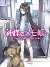 D????<?㌱ I?????????i??M????? [Blu-ray]