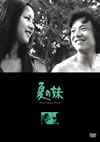C?ヷ [DVD]