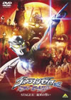 ???????????? ??? ? ???????? STAGEII ??????? [DVD]