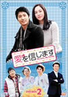 ????<????? DVD-BOX2??5??T??? [DVD]