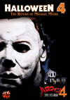 ????c?? ????????'88P? [DVD]