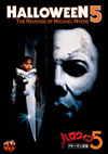 ????c?? ??????????'89P? [DVD]
