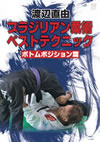 㶁????????????? ????????????? ????????????? [DVD]