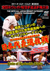 㣋???C K?8???????????Y???????㦅? 2011.6.11-12 C??J????C [DVD]