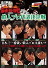 ?i??Presents Y????[??011 ??⸍???B䟄YM????2??T??? [DVD]
