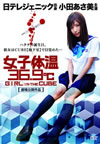 D???6.9?? [DVD]