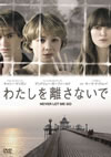 ???????????????'10??P? [DVD]