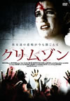 ?????? [DVD]