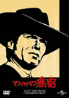 ?????????('68P??????????i??M??? [DVD]