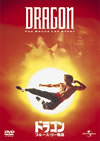 ????????????????('93P??????????i??M??? [DVD]