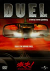 ?I?[??????c??????c????'71P? [DVD]