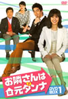???c???????????? DVD-BOX1??5??T??? [DVD]
