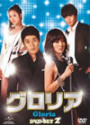 ???? DVD-SET2??5??T??? [DVD]