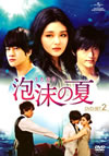 㱁[?????????[??? DVD-SET.2??6??T??? [DVD]