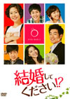 T?H???????????!? DVD-BOX2??5??T??? [DVD]