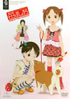 ??????? OVA??2011X?2????????????M????c????T??? [DVD]
