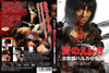 ????????? D??W??????? [DVD]