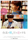 ??????[????????????('10?][?? [DVD]