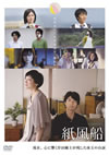S?A? [DVD]