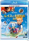 ??????ՊD? 3D???????2??T??? [Blu-ray]