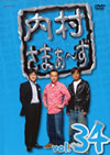 ????????????? vol.34 [DVD]