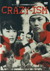 CRAZY-ISM ??????? [DVD]