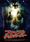 ???<?????????????????c? [DVD]