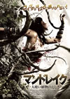 ???????? ⸍???????????? [DVD]