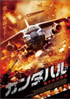 ?????? ?????ゥ?? [DVD]