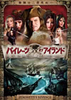?????????????????? [DVD]