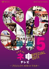 AKB48 ???????? ?????c???????????AKB in ?????? [DVD]