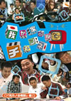 ????M????c????? ?????????<??V [DVD]