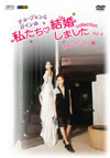 ????????????????F?????H????????-??????????????????G Vol.3??2??T??? [DVD]