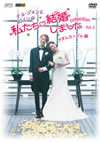 ????????????????F?????H????????-??????????????????G Vol.5??2??T??? [DVD]