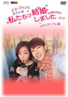 ????????????????F?????H????????-??????????????????G Vol.6??2??T??? [DVD]
