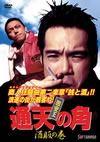 ?M??? ??C?? ??䰅?Z [DVD]
