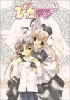 ?????? DVD-BOX??6??T??? [DVD]